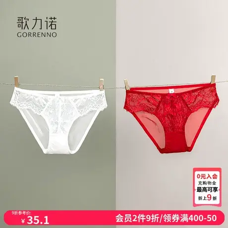 红色结婚女士内裤法式本命年白色网纱蕾丝性感新款低腰三角短裤头图片