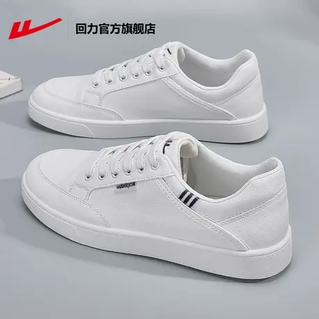 回力官方旗舰店小白鞋男鞋2024春季新款潮鞋情侣百搭运动板鞋子男图片
