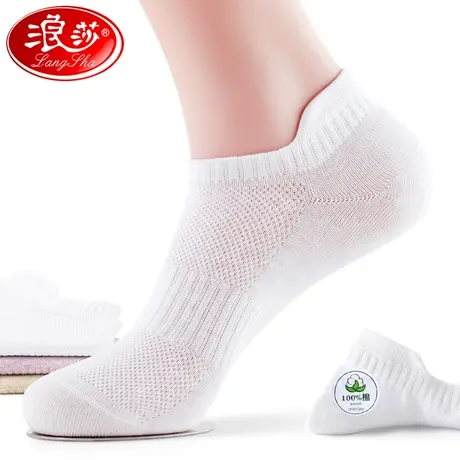 浪莎袜子鞋女夏季薄款船袜纯棉网透气浅口袜低帮夏天女士短袜白色图片