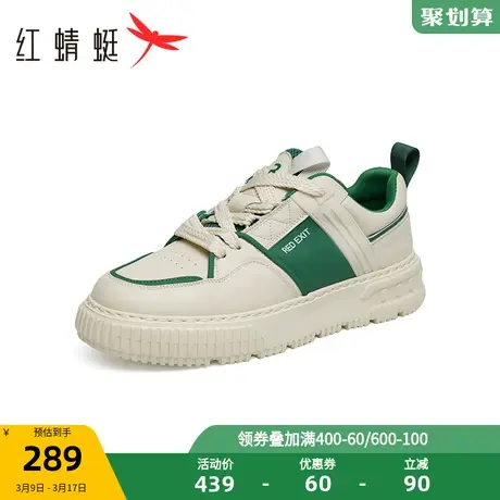 商场专柜同款红蜻蜓撞色时尚板鞋2023秋季新款男鞋户外厚底运动鞋图片