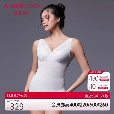 爱慕轻压塑身分身美体衣V领内衣女AD350361图片