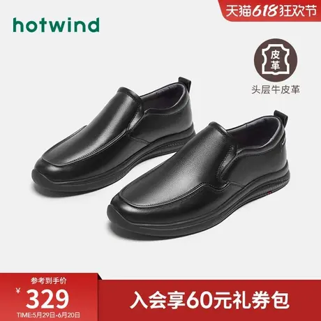 热风男鞋春季新款男士时尚一脚蹬舒适懒人豆豆鞋休闲爸爸皮鞋图片