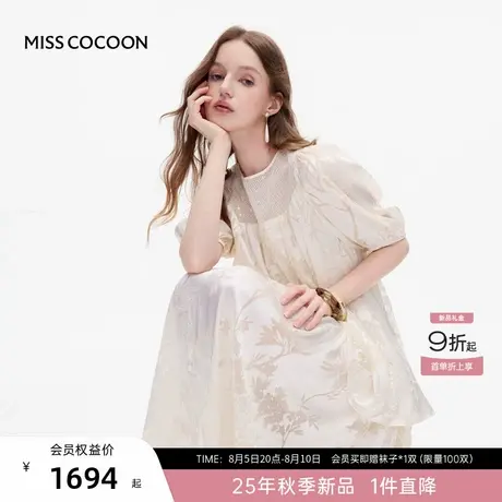 MISSCOCOON可可尼轻薄裙子女2025秋季新款新中式国风宽松连衣裙图片