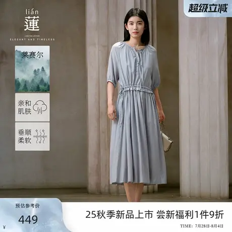 【商场同款】阿依莲时尚气质连衣裙女25秋季新款设计感中长款裙子图片