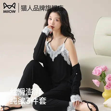 猫人三件套睡衣女士2025新款法式蕾丝性感纯欲风黑色家居服春秋季图片