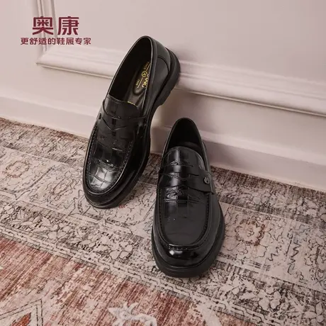 奥康 男鞋2025秋季新款乐福鞋套脚皮鞋门店发货图片
