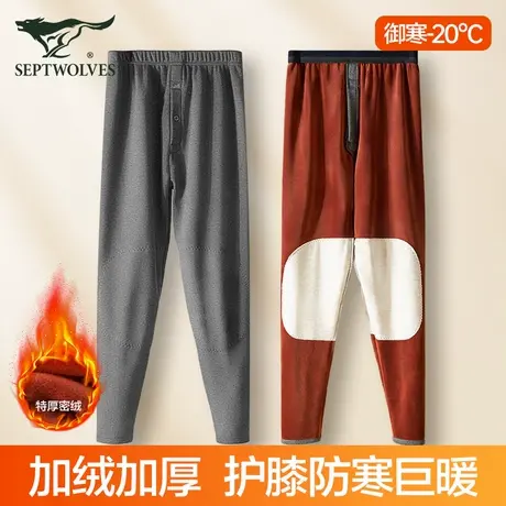 七匹狼加绒保暖裤男士加厚护膝绒裤内穿秋裤新款防寒底裤棉裤男款图片