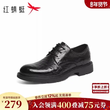 红蜻蜓正装皮鞋2026夏季新款男鞋商务男士通勤皮鞋新郎鞋真皮鞋子商品大图
