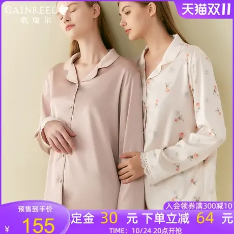 歌瑞尔超柔软亲肤丝滑舒适睡衣女蕾丝透气可外穿长袖家居服套装图片