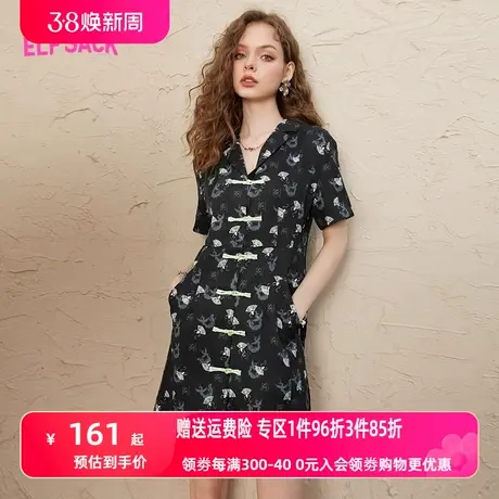 妖精的口袋黑色新中式连衣裙女2023夏新款收腰显瘦v领设计感小众图片