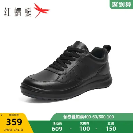 红蜻蜓休闲皮鞋男2024春季新款真皮软底鞋子舒适通勤男士运动板鞋图片