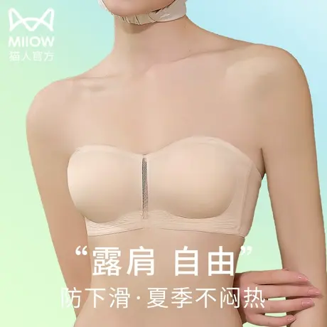 无肩带内衣小胸显大抹胸女防滑聚拢薄款夏季裹胸吊带裙专用文胸罩图片