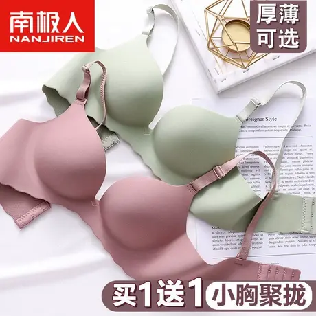 内衣女聚拢无钢圈文胸套装薄款无痕学生少女调整型小胸罩收副乳夏商品大图