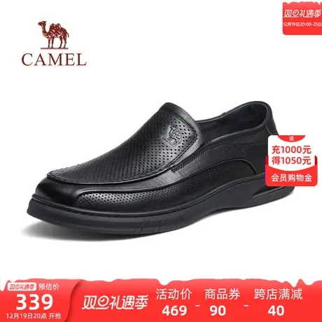 骆驼男鞋2023夏季新款轻盈真皮软底透气镂空舒适休闲商务通勤皮鞋图片