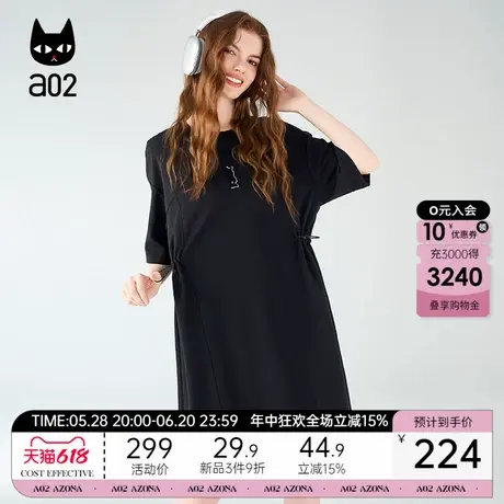 a02连衣裙女装2025新款中长裙黑色可调节衣服夏季穿搭圆领裙子图片