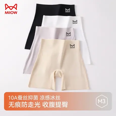 猫人高腰大码收腹女士裤安全裤内裤三合一防走光提臀打底裤无痕图片