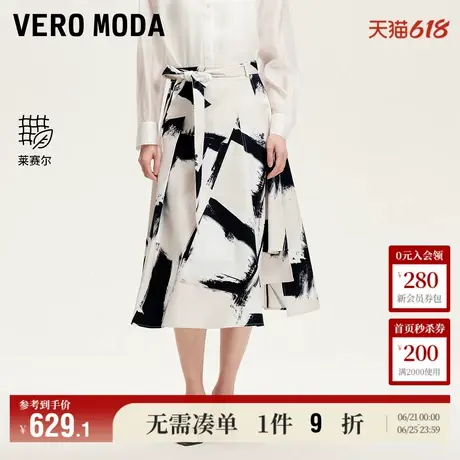 Vero Moda半身裙2025夏季新款商场同款印花含莱赛尔天丝大摆高级图片