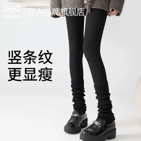 猫人连裤袜女2025新款秋冬微压瘦腿加绒保暖抗菌抗起球女士打底裤图片