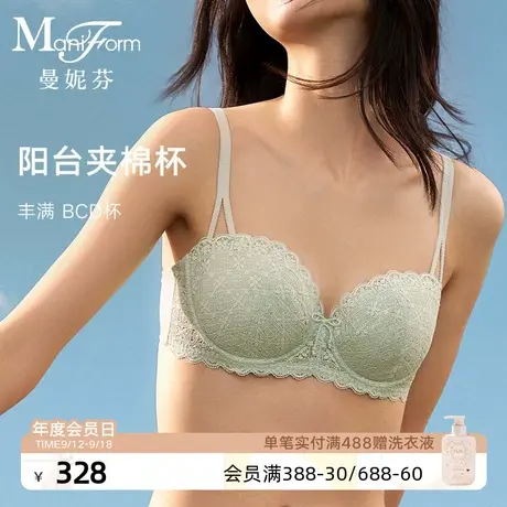 【四阶段】曼妮芬薄棉少女文胸高中生大学生舒适女生内衣20840590图片