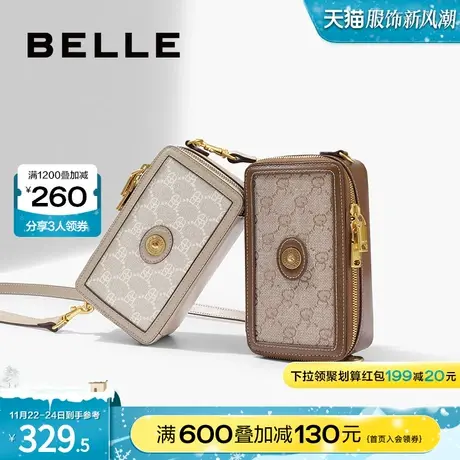 百丽包包女斜挎包女包时尚小包复古老花单肩包小方包X6628BX3图片