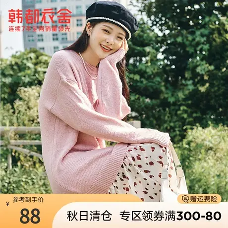 韩都衣舍夏新款女装拼接中长款假两件淑女碎花连衣裙图片