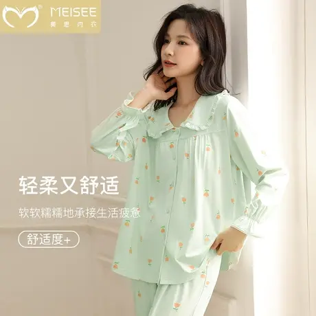 美思睡衣女新款春秋长袖甜美宫廷公主风柔软凉感棉外穿家居服套装图片