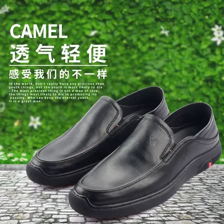 Camel/骆驼春夏新品牛皮时尚圆通套脚舒适透气软面男鞋A211187018图片