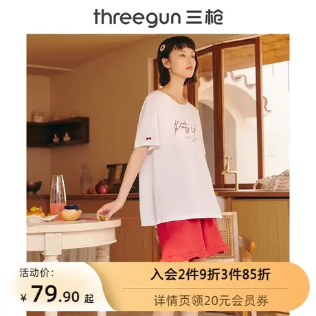 三枪家居服套装女新疆纯棉圆领宽松春夏透气全棉印花女士睡衣套装商品大图