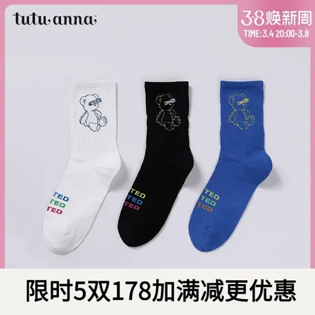 tutuanna短袜女 春秋棉质撞色学院风数字印花潮流时尚女士短袜图片