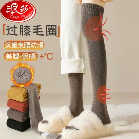 过膝袜女秋冬季高筒过膝盖大腿袜子春秋款毛圈护膝防滑女士长筒袜图片