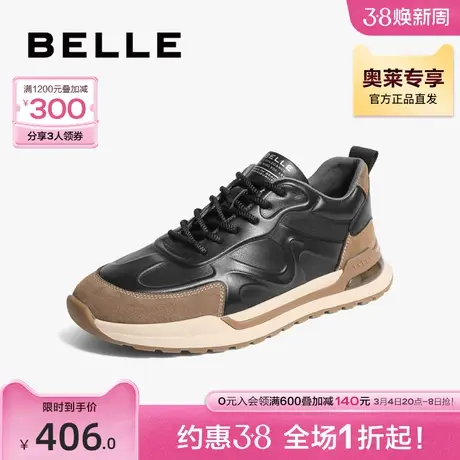 百丽运动休闲男鞋新款商场同款真皮高帮厚底潮流男鞋7WL01AM3图片