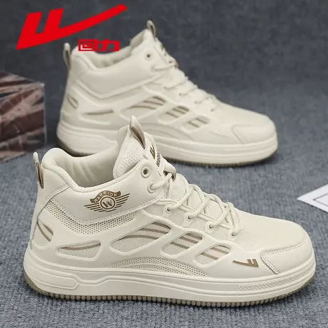 回力男鞋2023新款秋季百搭厚底小白休闲高帮板鞋青少年篮球运动鞋图片
