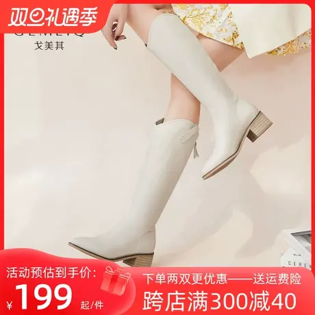 戈美其V口尖头西部牛仔靴女2023冬季新款不过膝骑士靴长靴高筒靴图片