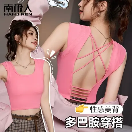 多巴胺吊带背心女夏季薄款美背带胸垫内搭可外穿免穿文胸一体打底商品大图