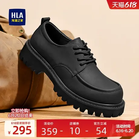 HLA/海澜之家男鞋新款夏季时尚厚底耐磨增高低帮工装鞋休闲大头鞋图片