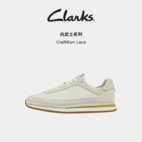 【白武士】Clarks其乐潮流复古运动鞋时尚百搭休闲德训运动鞋男图片