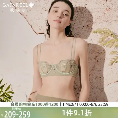 歌瑞尔兔耳杯内衣女夏薄款透气法式半杯无肩带细肩带抹胸新款文胸图片