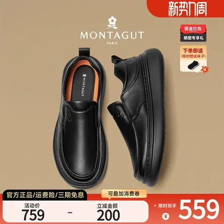梦特娇秋季牛皮乐福皮鞋男轻奢一脚蹬软底舒适高端商务休闲工作鞋图片