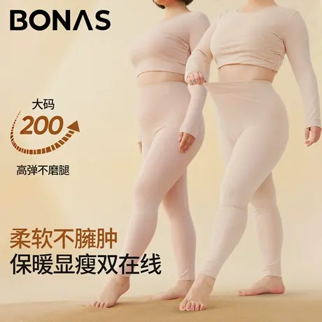 大码高腰秋裤女春秋薄款胖MM2025新款保暖裤加肥加大内穿打底毛裤图片