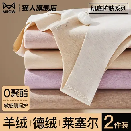 猫人保暖背心女德绒发热贴身内搭秋冬加绒加厚打底单件上衣秋冬季图片