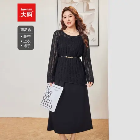 IEF/爱依服【大码女装】2025夏秋新款法式成熟优雅气质里外套裙图片