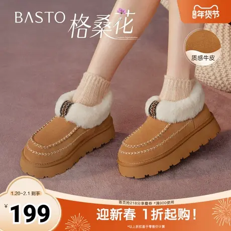 百思图2025冬季新款毛毛鞋时尚简约户外厚底加绒女休闲鞋L0928DD5图片