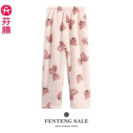 芬腾女士睡裤秋冬季珊瑚绒加厚加绒长裤休闲大码法兰绒家居裤单裤图片