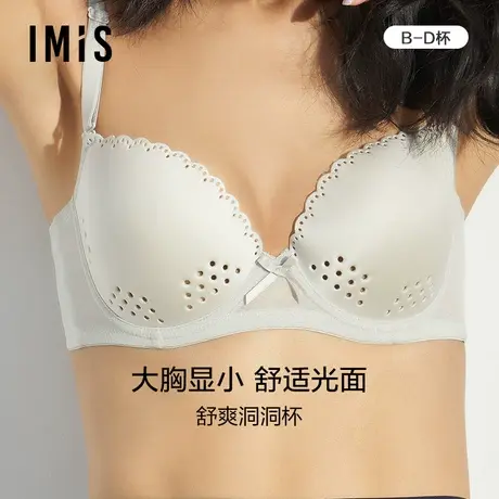 爱美丽IMIS内衣大杯包容大胸显小洞洞杯凉感光面薄杯文胸IM11ACL1图片