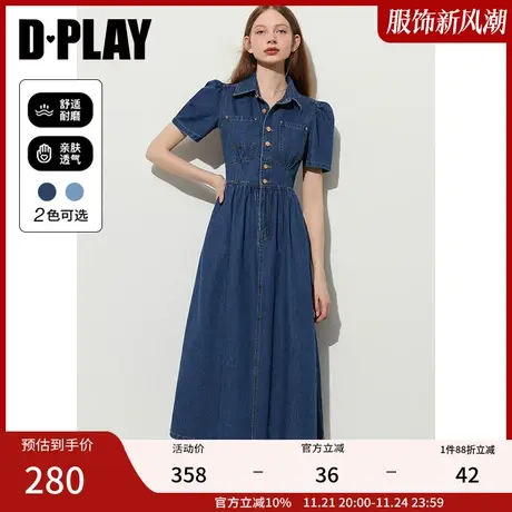 DPLAY夏新复古气质牛仔蓝收腰金属扣短袖长款牛仔衬衫连衣裙图片