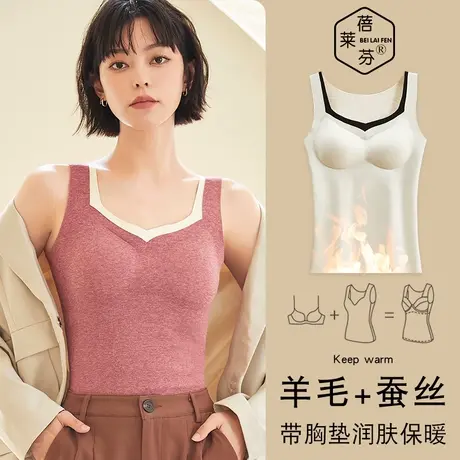 无痕无袖秋衣带胸垫V领女款秋冬修身大码肤色打底衫磨绒保暖背心图片