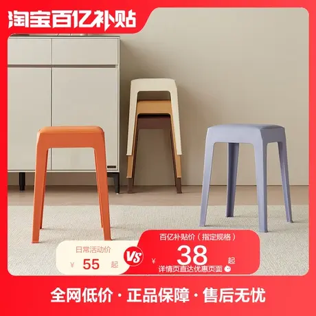 全友家居现代简约高脚凳子家用客厅网红板凳软包座面矮凳DX115080图片