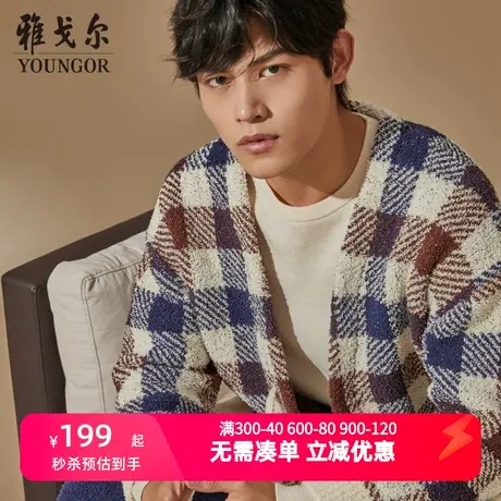 雅戈尔睡衣秋冬新品男士家居服套装秋冬保暖加厚半边绒男时尚图片