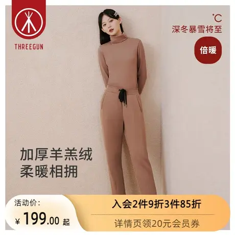 三枪羊羔绒女睡裤秋冬新品加厚休闲可外穿直筒收脚长裤女士家居裤图片