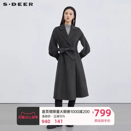 sdeer圣迪奥女装休闲西装领收腰长款毛呢大衣S214Z1840商品大图